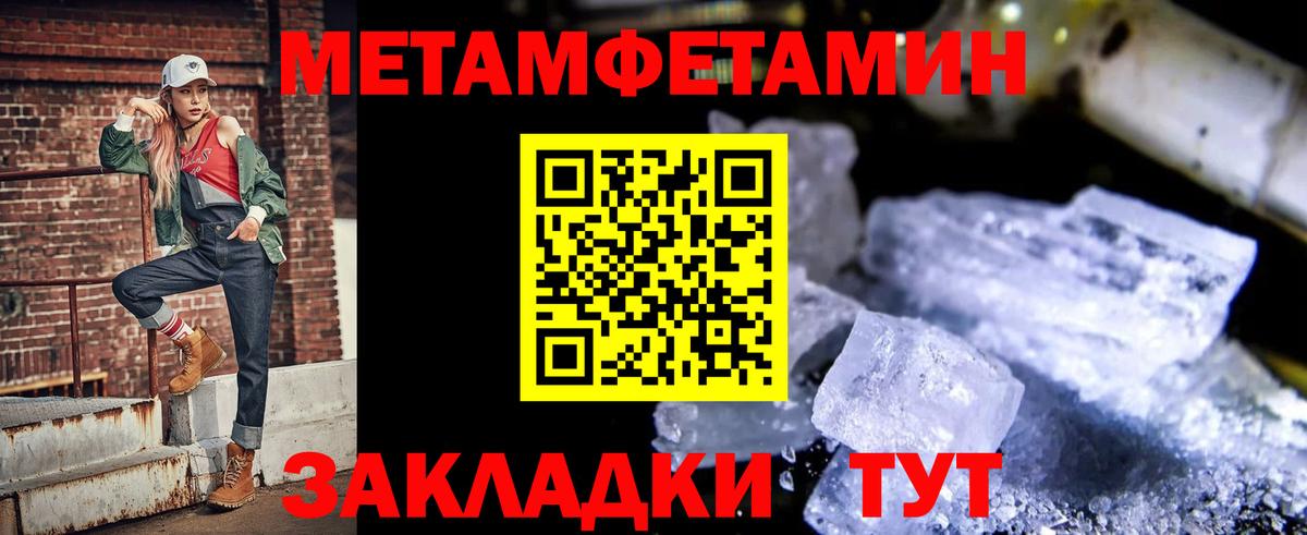 АМФ VHQ  Вход с VPN  АМФ  Кумертау  АМФЕТАМИН 