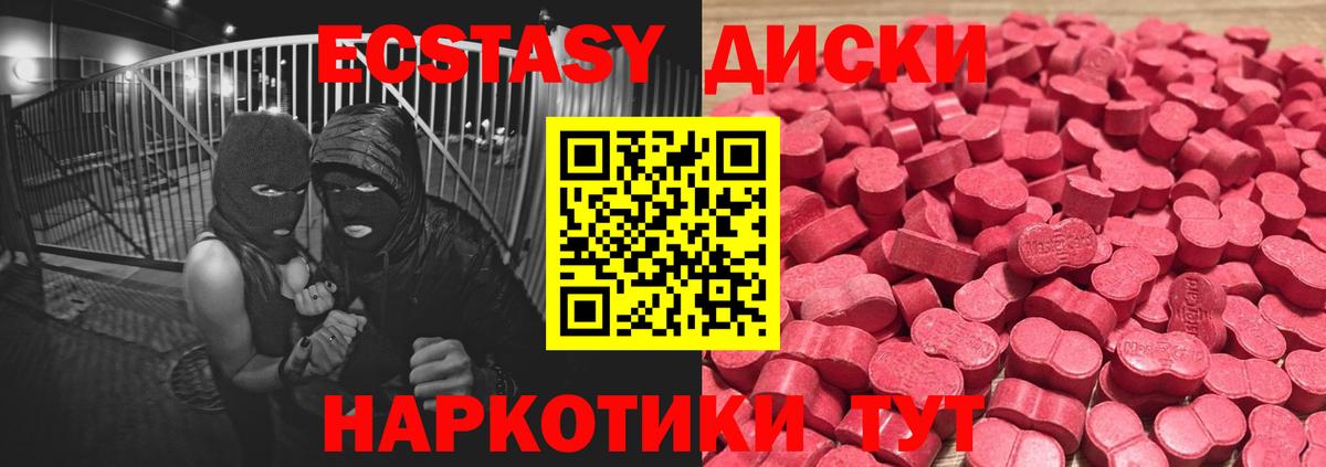 площадка какой сайт  ЭКСТАЗИ 300 mg  ЭКСТАЗИ бентли  Вход с VPN  Кумертау 