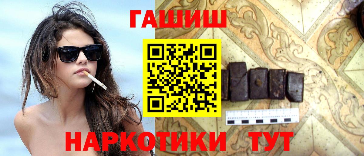 Кумертау  Гашиш 40% ТГК  Гашиш Изолятор  Вход с VPN 