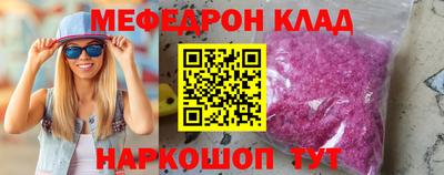 COCAINE Будённовск