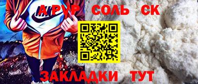 COCAINE Будённовск