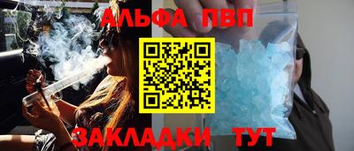 гашиш Бузулук