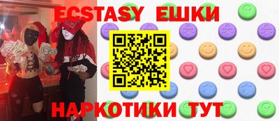 mdma Бугуруслан