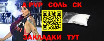 COCAINE Будённовск