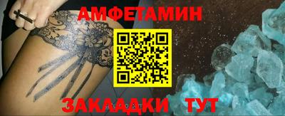 гашиш Бузулук