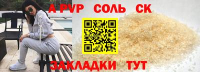mdma Бугуруслан