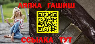 гашиш Бузулук