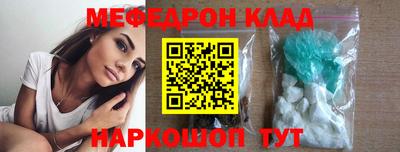 mdma Бугуруслан