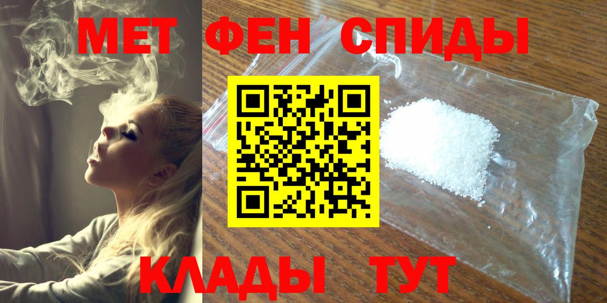 Кумертау  Метамфетамин Methamphetamine  Вход с VPN 